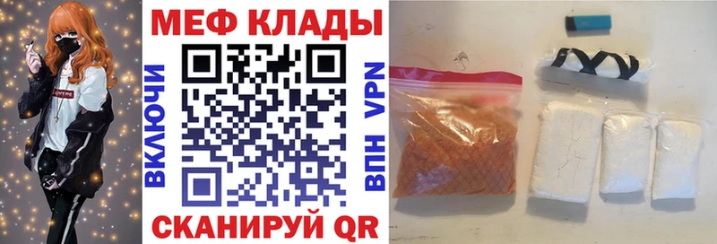 Купить наркоту Калач Марихуана  МЕФ  ГАШИШ 