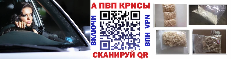 hydra сайт  Калач  A-PVP VHQ 