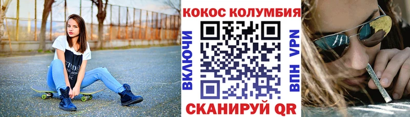 площадка состав  Калач  COCAIN 97% 