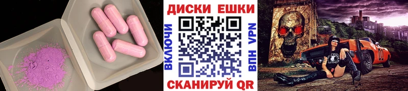ЭКСТАЗИ mix  кракен ТОР  Калач  купить наркоту 