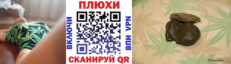 ГАШИШ индика сатива  Калач 