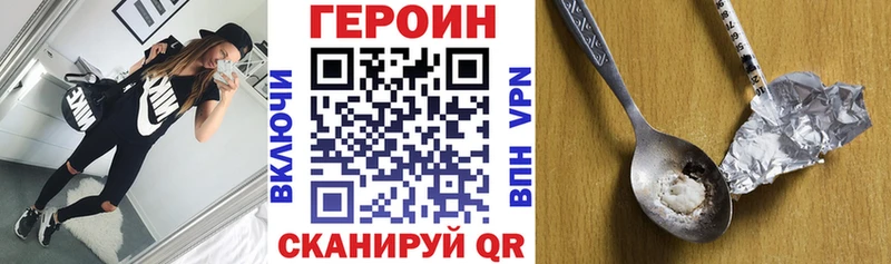 блэк спрут зеркало  Калач  Героин афганец 