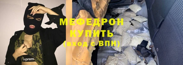 mdpv Абаза