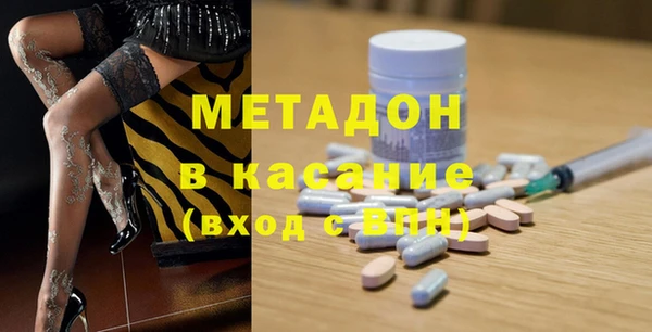 спайс Абдулино