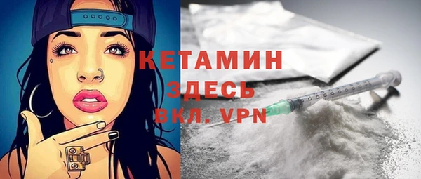 mdpv Абаза