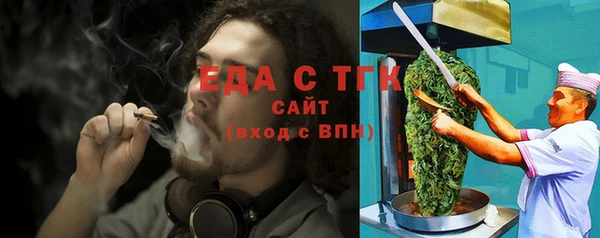 спайс Абдулино