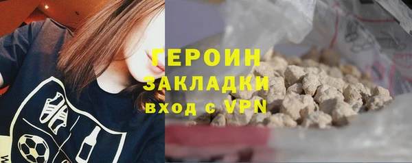 спайс Абдулино