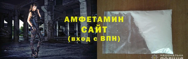 mdpv Абаза