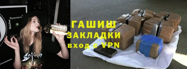 гашишное масло Алзамай
