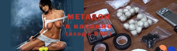 mdpv Абаза