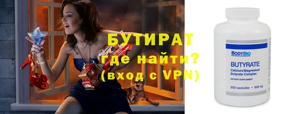 mdpv Абаза