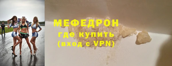 меф VHQ Абинск