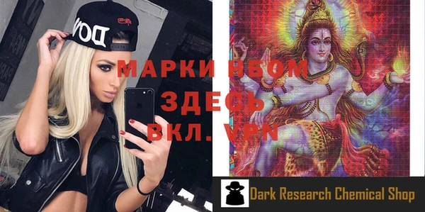 mdpv Абаза