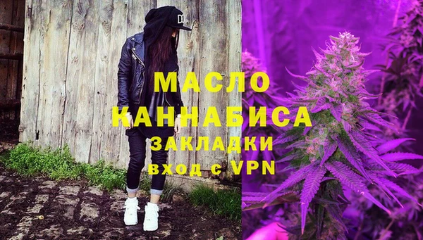 меф VHQ Абинск