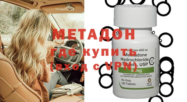меф VHQ Абинск