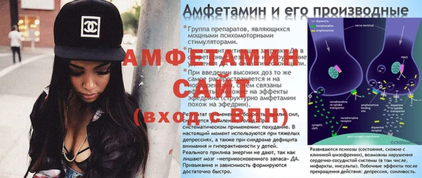 спайс Абдулино