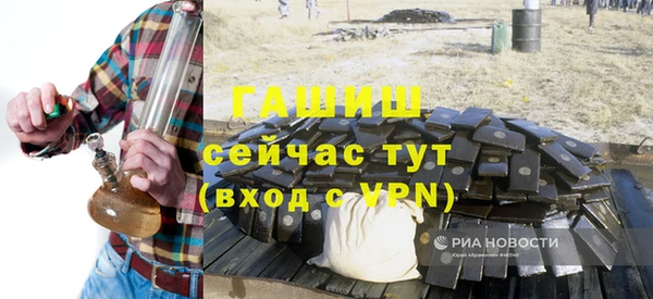 меф VHQ Абинск