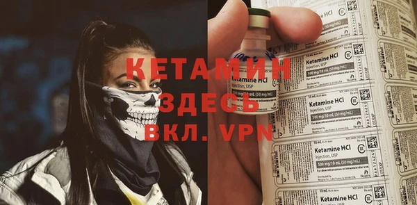 спайс Абдулино