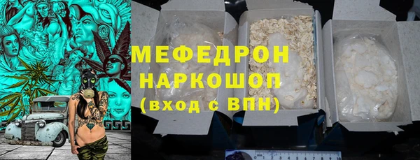 меф VHQ Абинск