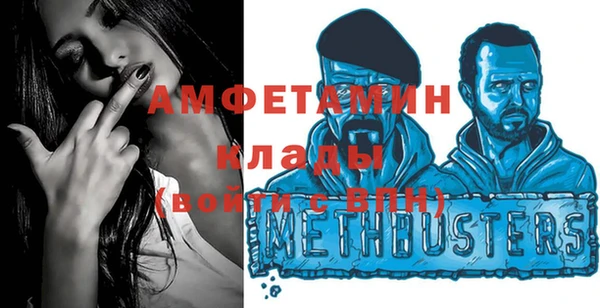 mdpv Абаза
