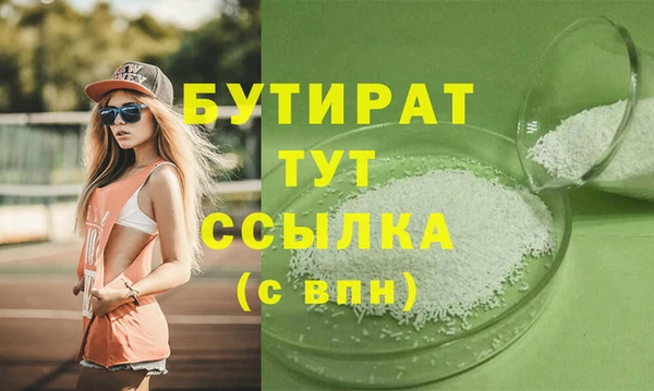 спайс Абдулино