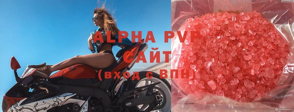 спайс Абдулино