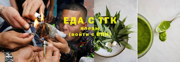 кокаин премиум Алексеевка