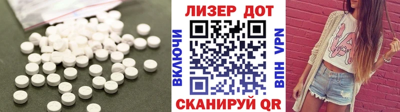 ОМГ ОМГ зеркало  купить   Калач  LSD-25 экстази ecstasy 
