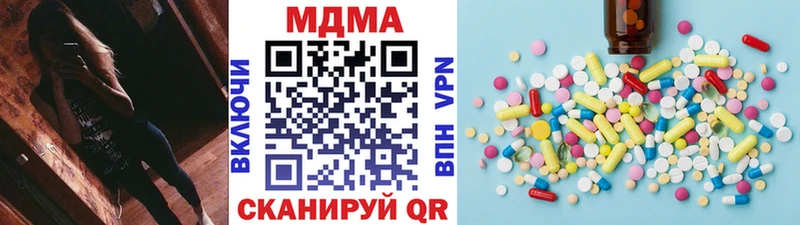 MDMA Molly  Калач 