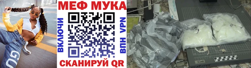 Меф 4 MMC Калач