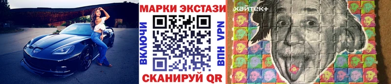 кракен вход Калач Марки NBOMe 1,5мг
