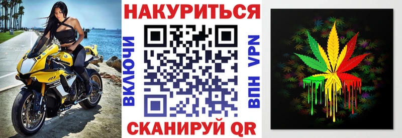 Шишки марихуана MAZAR  блэк спрут tor  Калач 